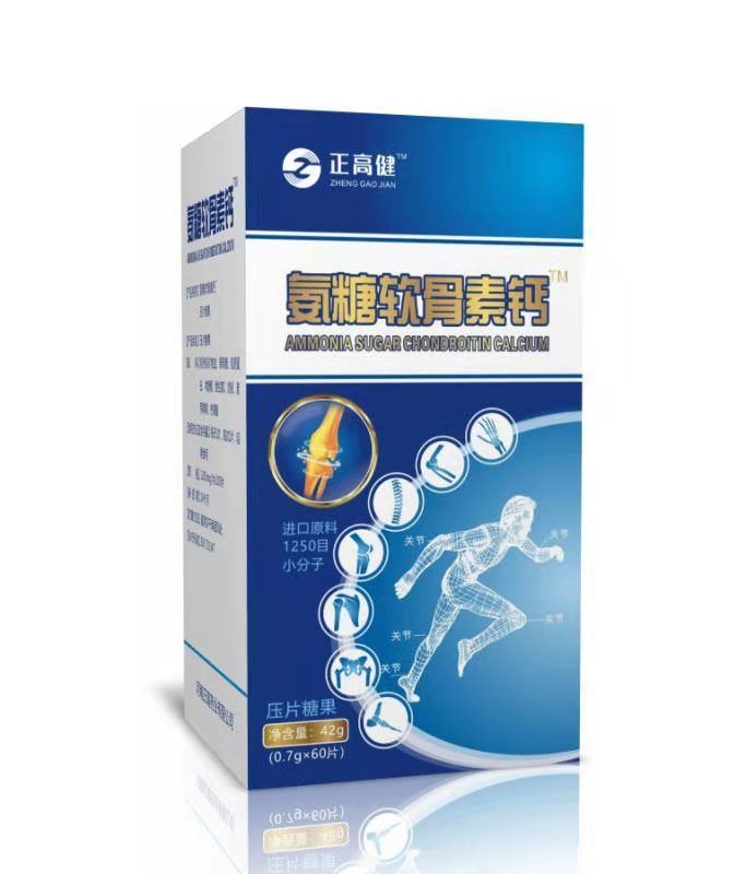 氨糖软骨素钙