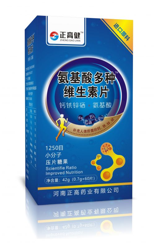 氨基酸多种维生素片