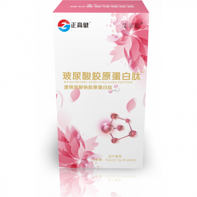 玻尿酸胶原蛋白肽