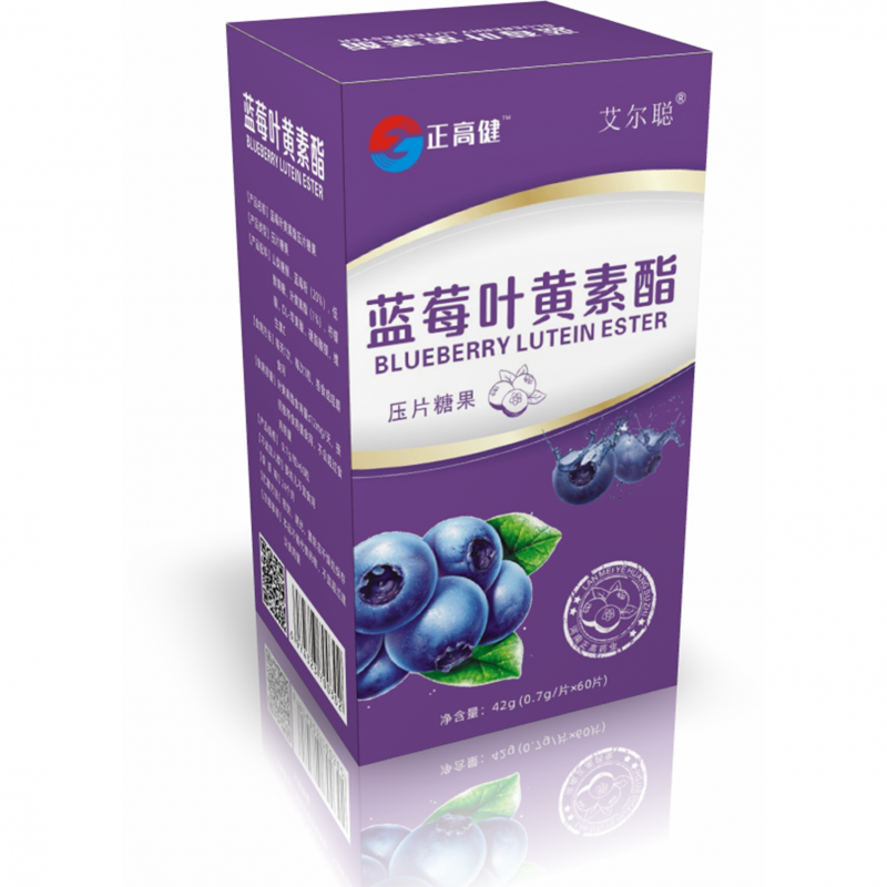 蓝莓叶黄素酯