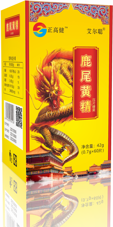 鹿尾黄精
